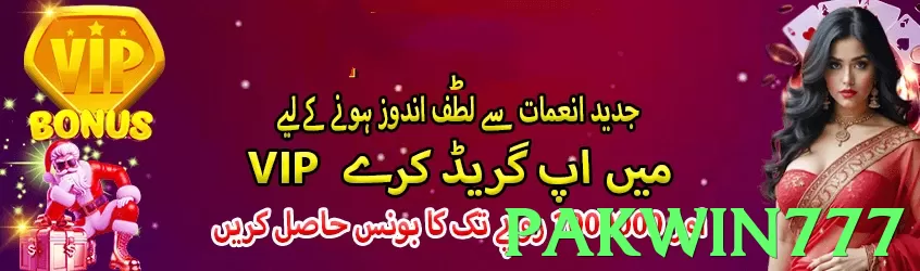 pakwin777 game app for Pakistan players - 3