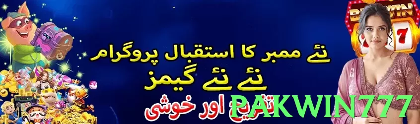 pakwin777 game app for Pakistan players - 2